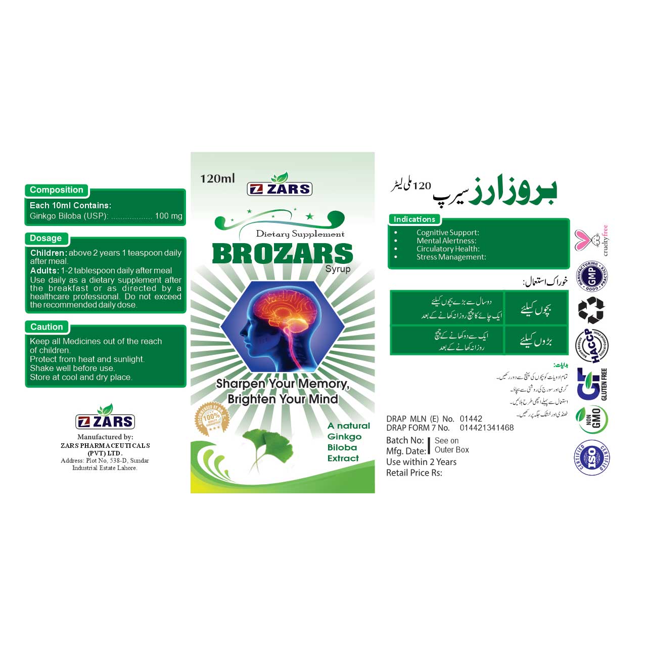 BROZARS