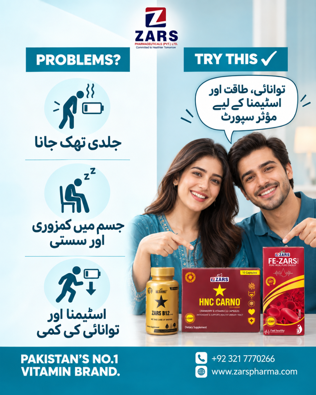 ZARS Glow & Energy Bundle