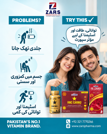 ZARS Glow & Energy Bundle