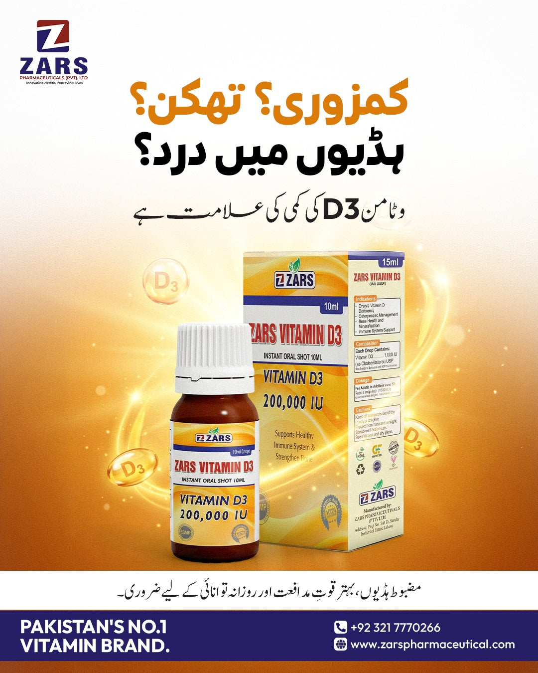 ZARS VITAMIN D3
