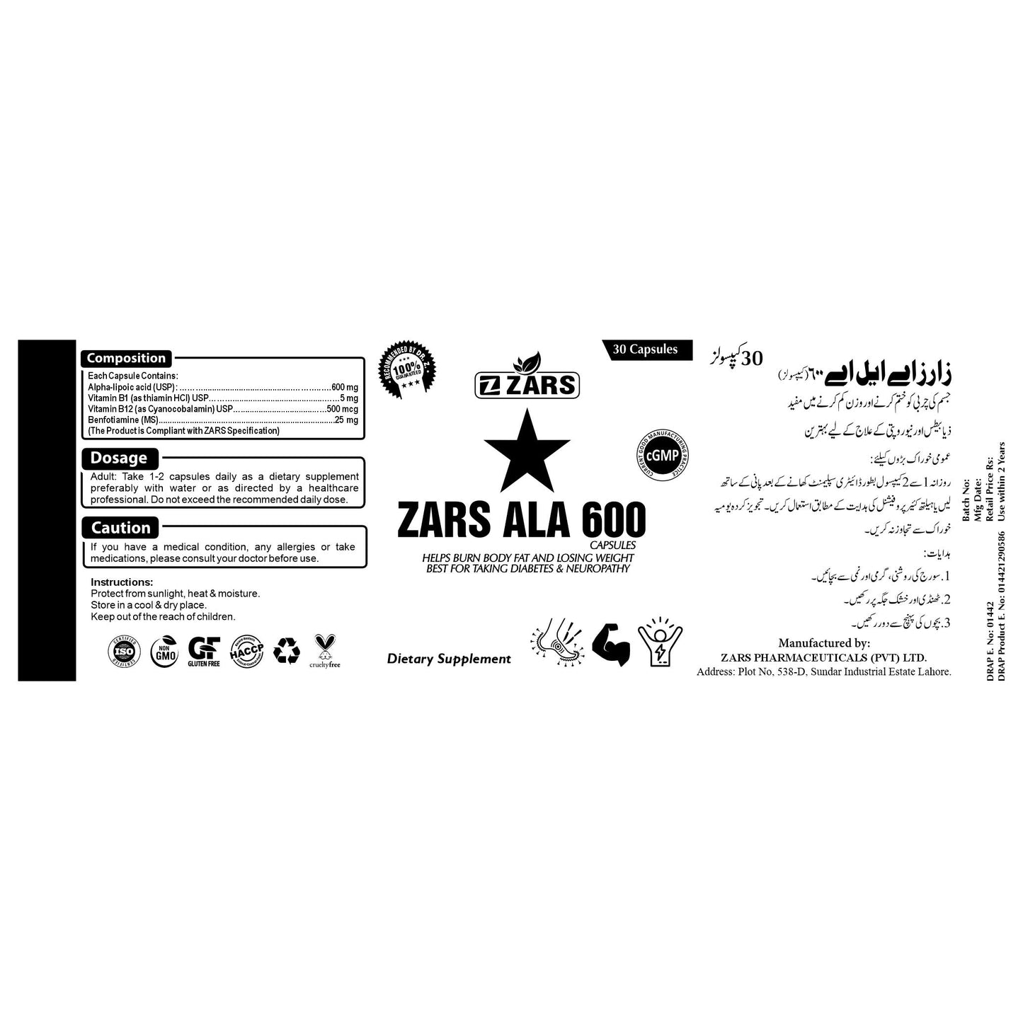 ZARS ALA 600