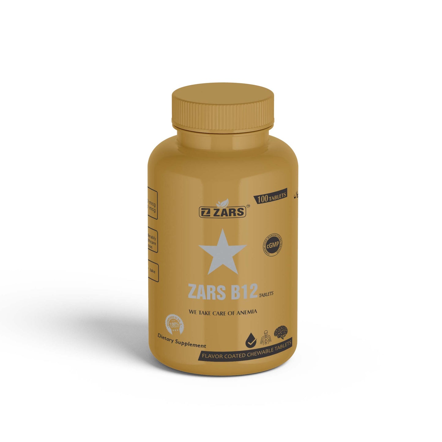 ZARS B12