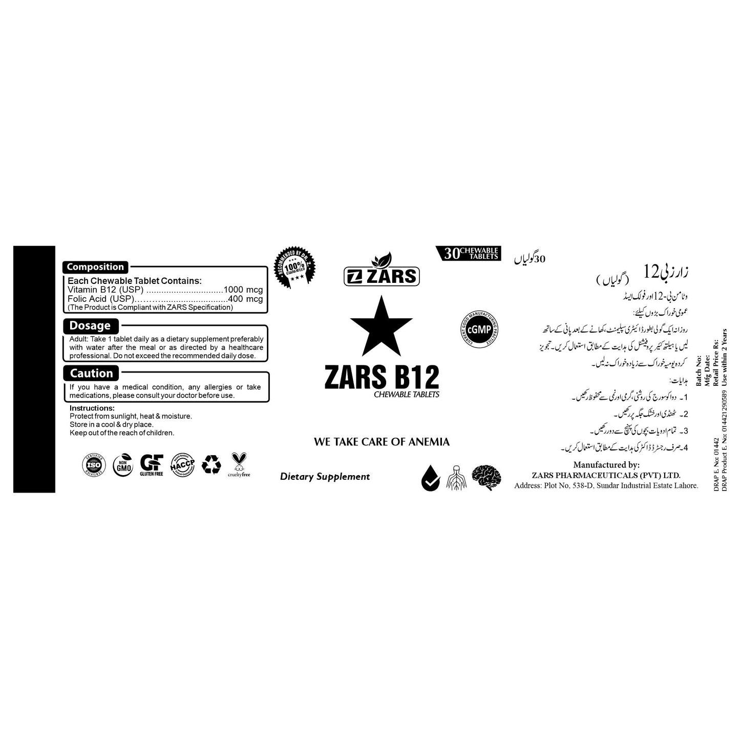 ZARS B12