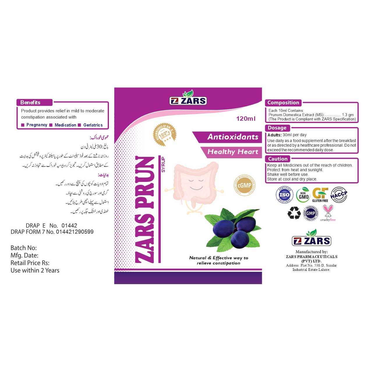 ZARS PRUN SYRUP