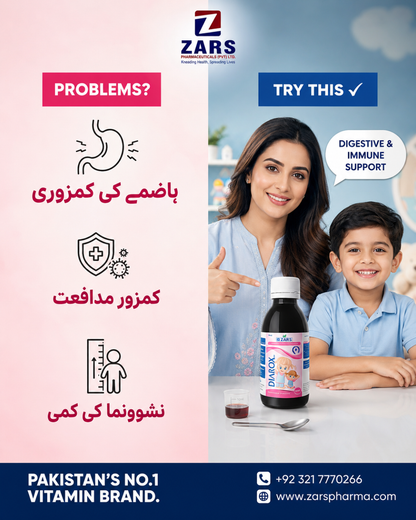 ڈائیاراکس