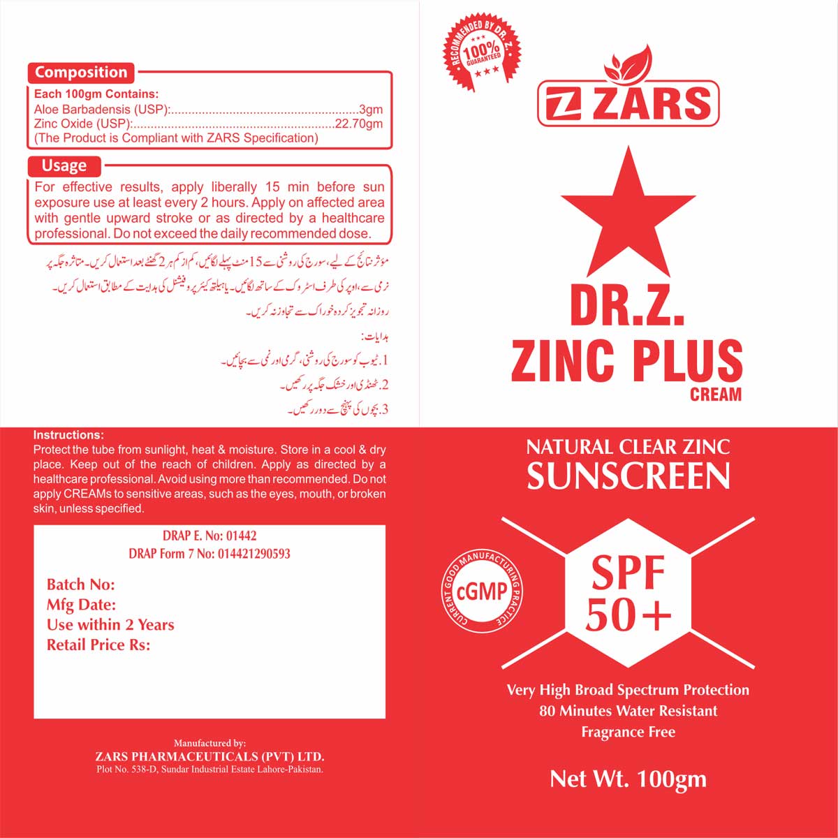 Dr. Z. ‍ZINC PLUS