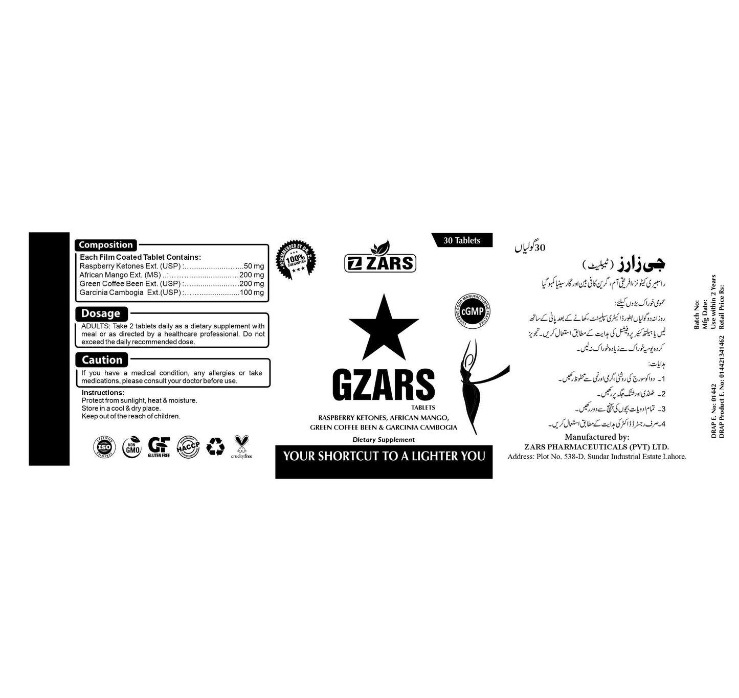 GZARS