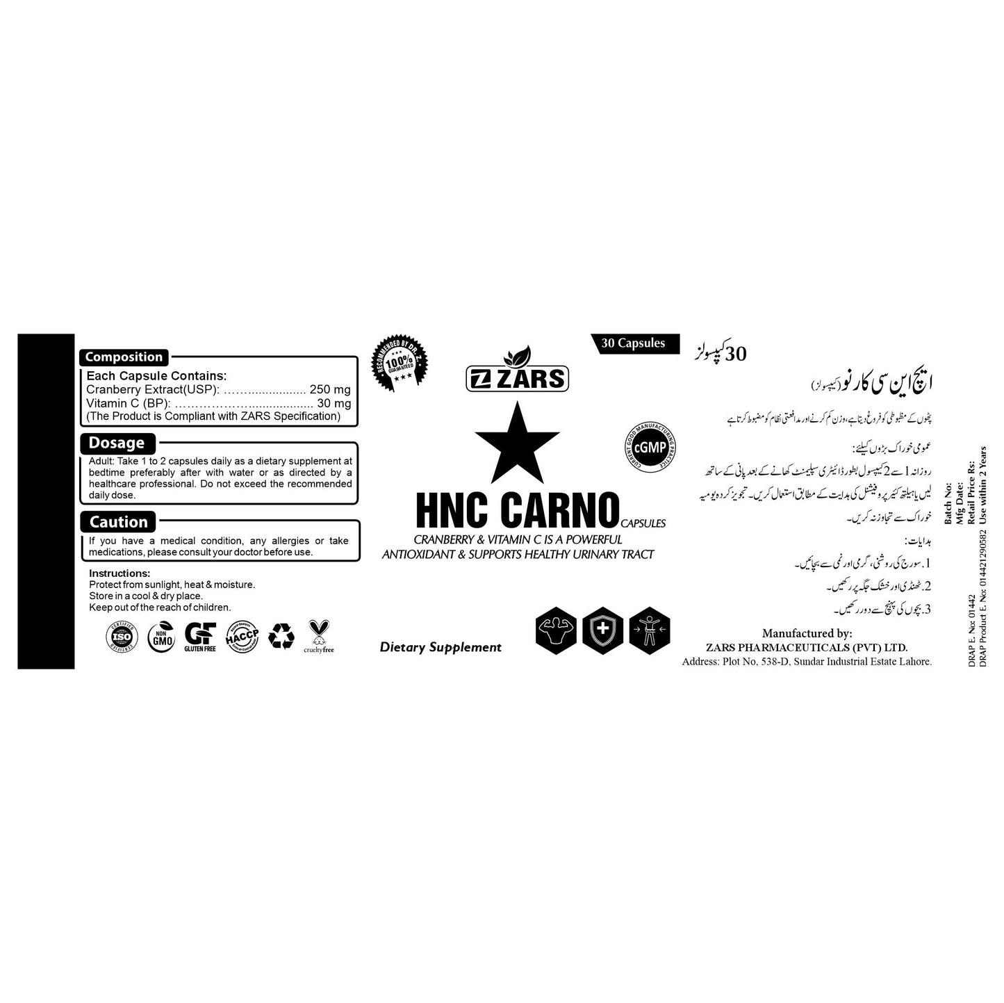 HNC CARNO