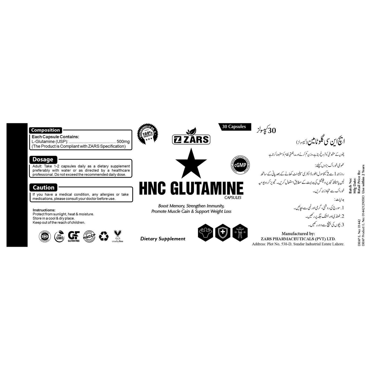 HNC GLUTAMINE