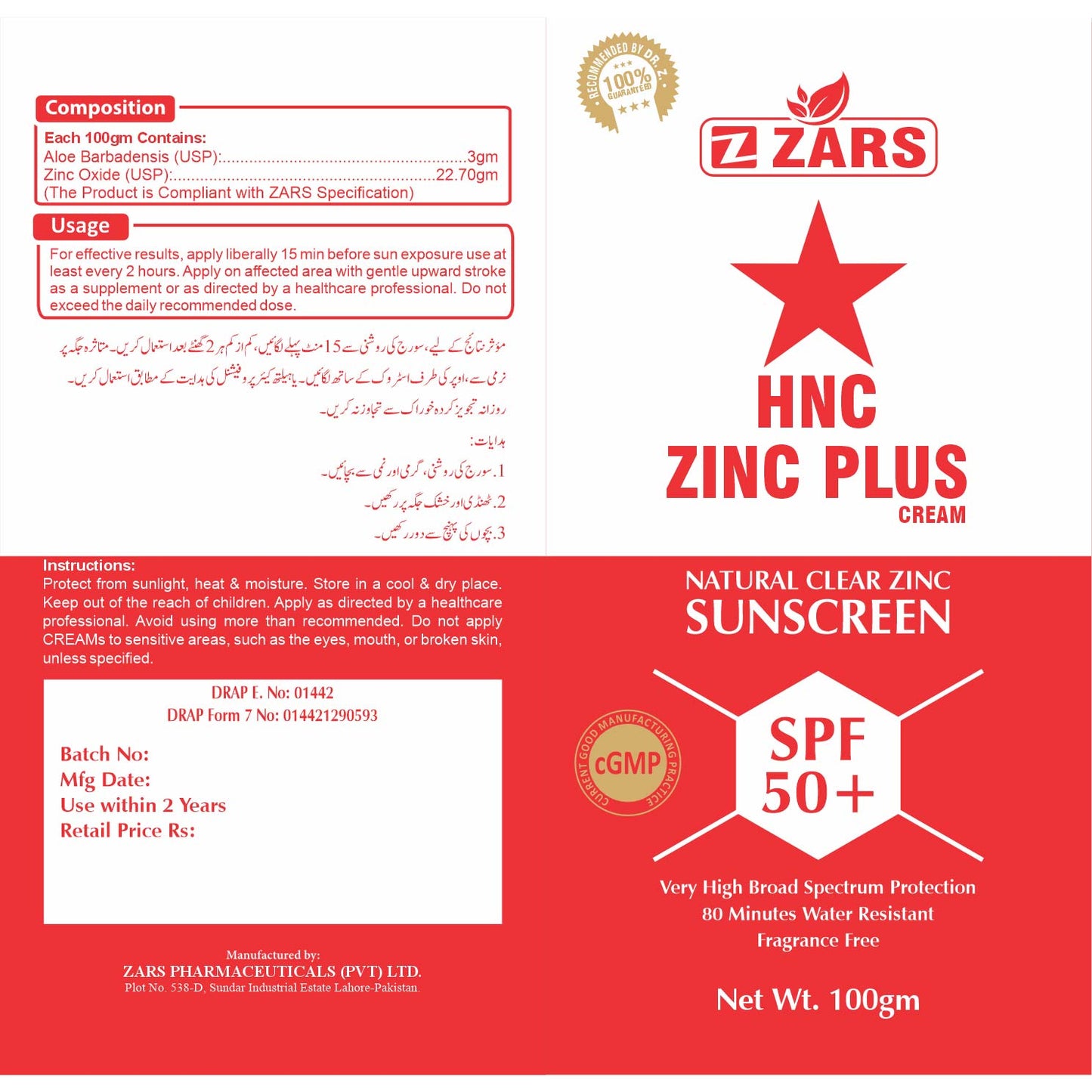 HNC ‍ZINC PLUS