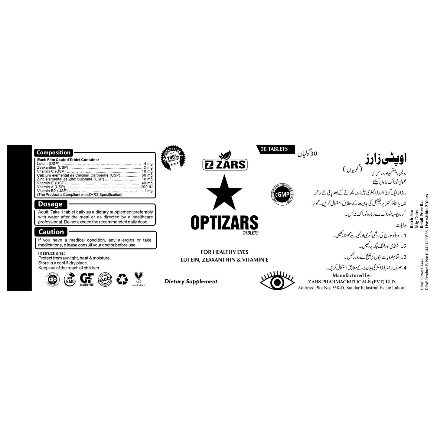 OPTIZARS