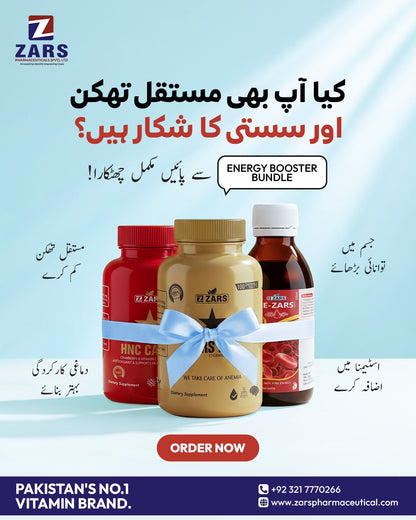 Energy Booster Bundle