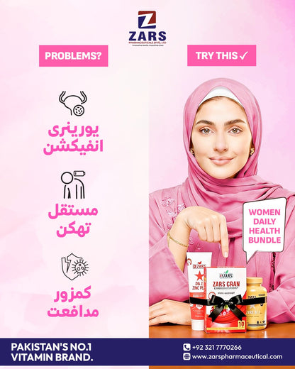 خواتین کے لیے روزانہ کی صحت کا بنڈل