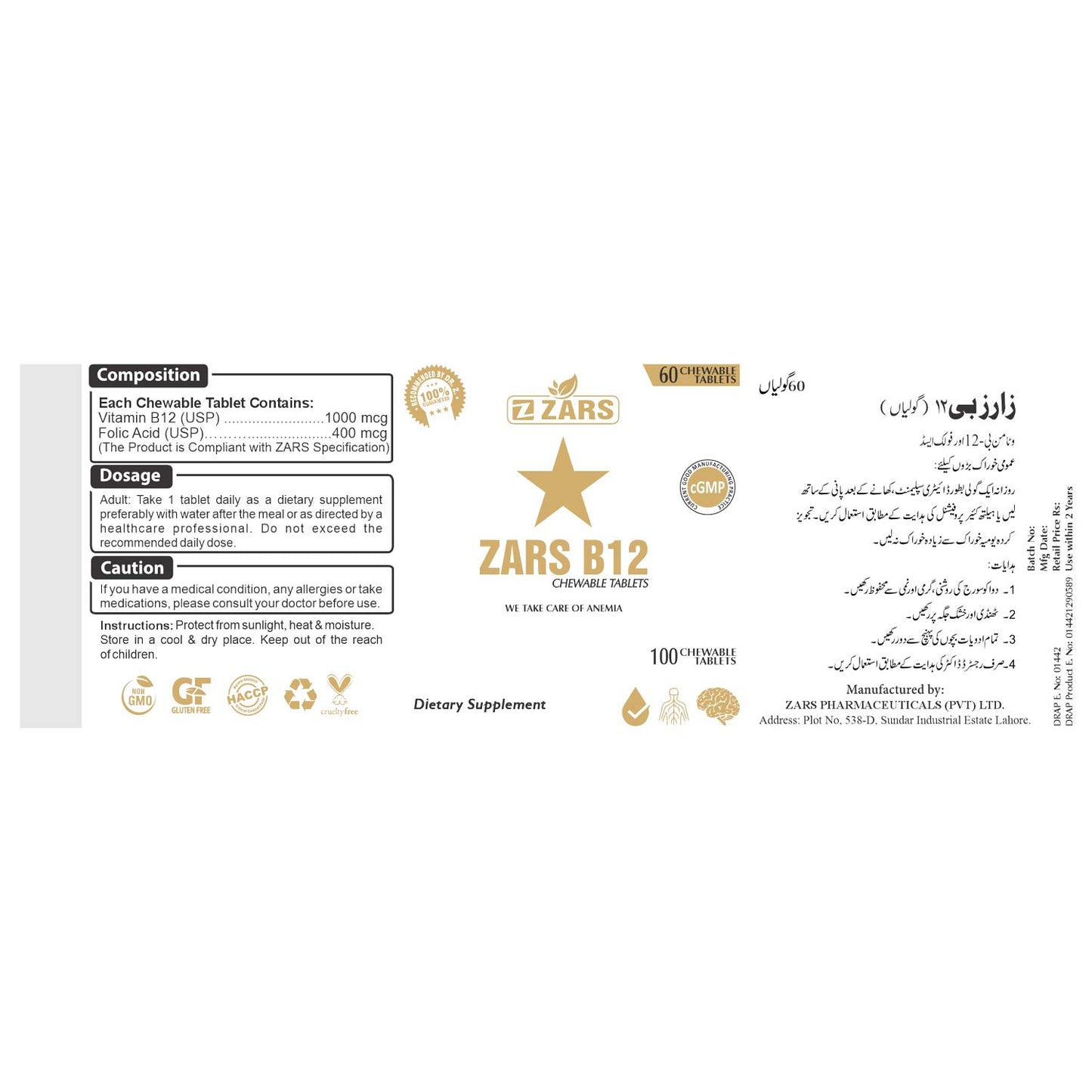 ZARS B12