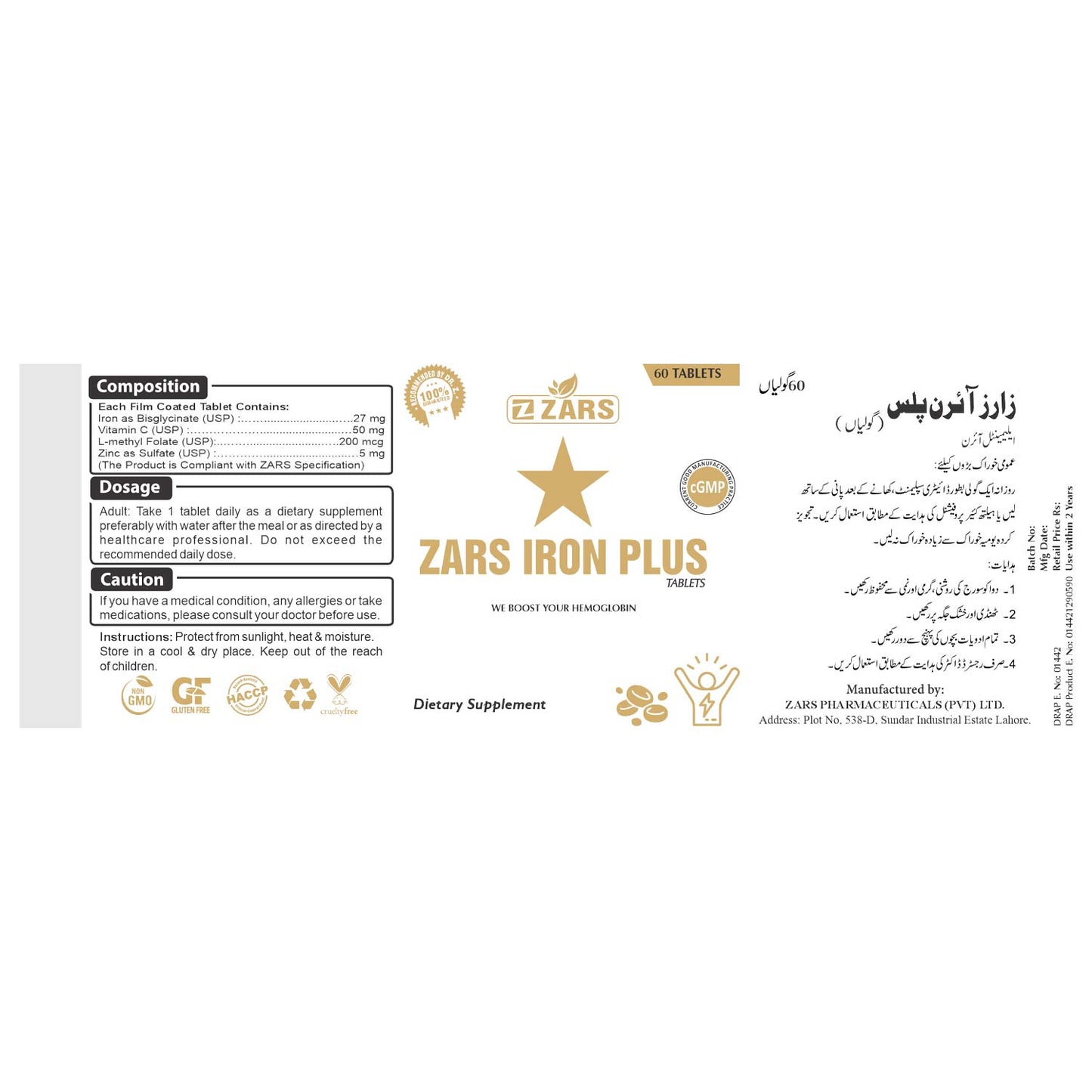 ZARS IRON PLUS